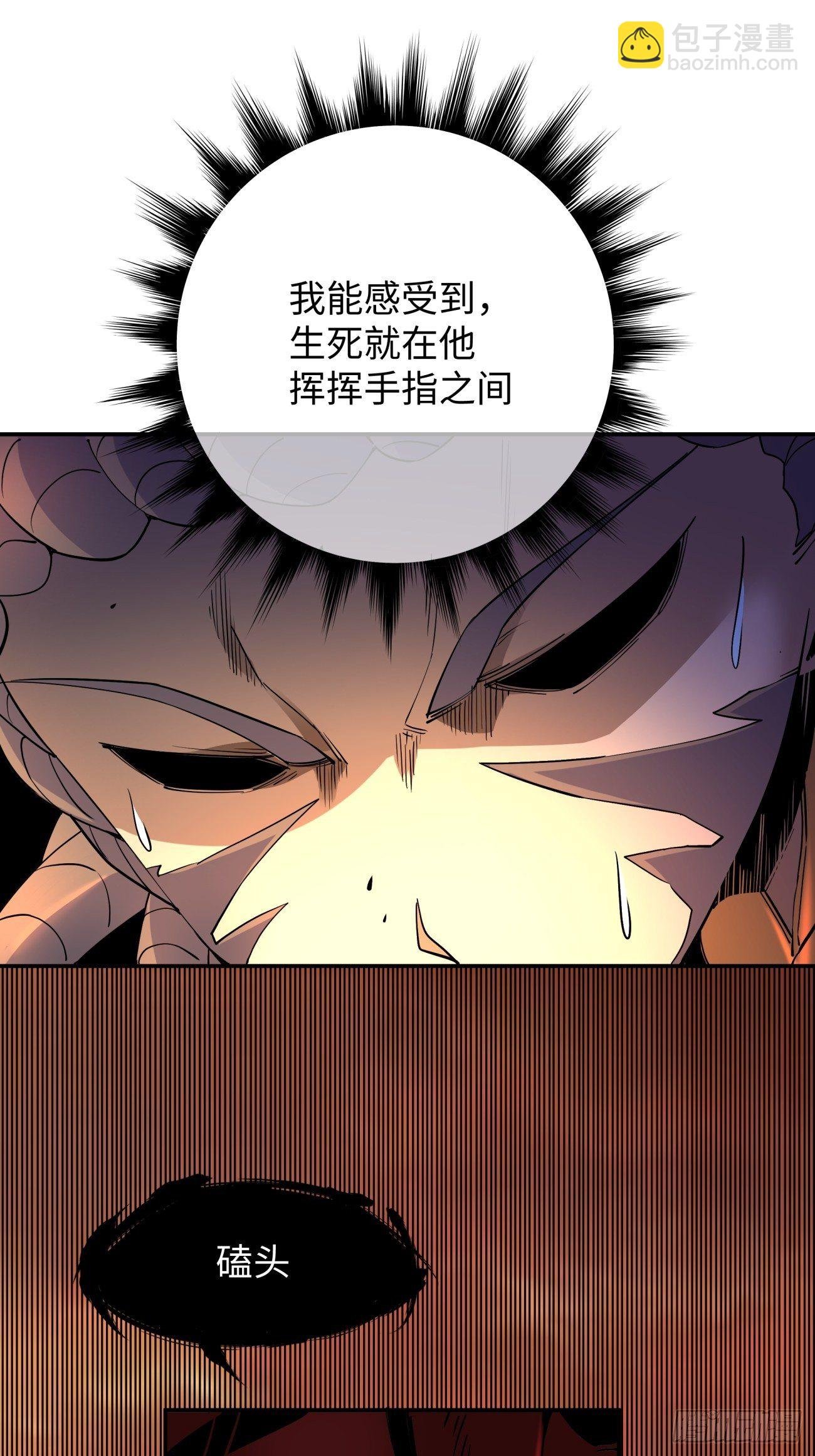 第六十四回 强者归来