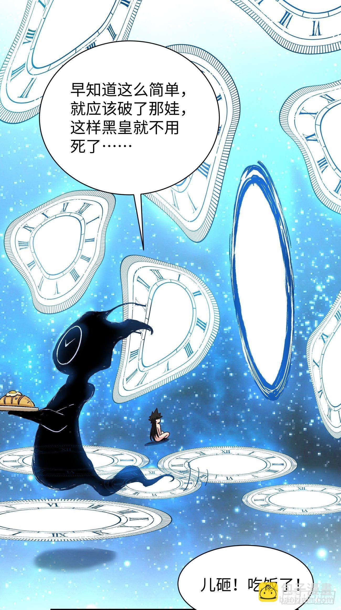 第六十四回 强者归来