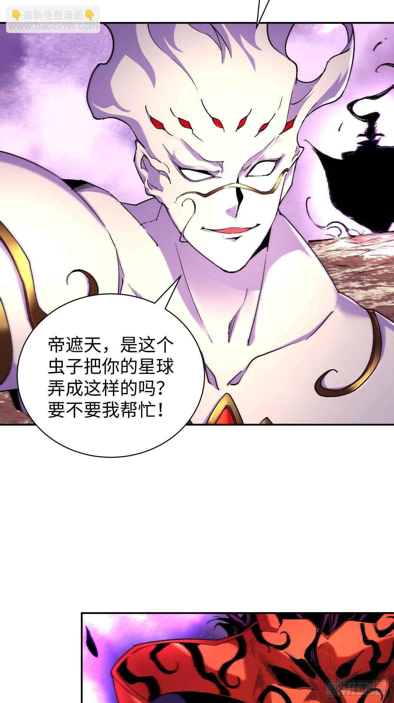 第六十六回 跟你没完