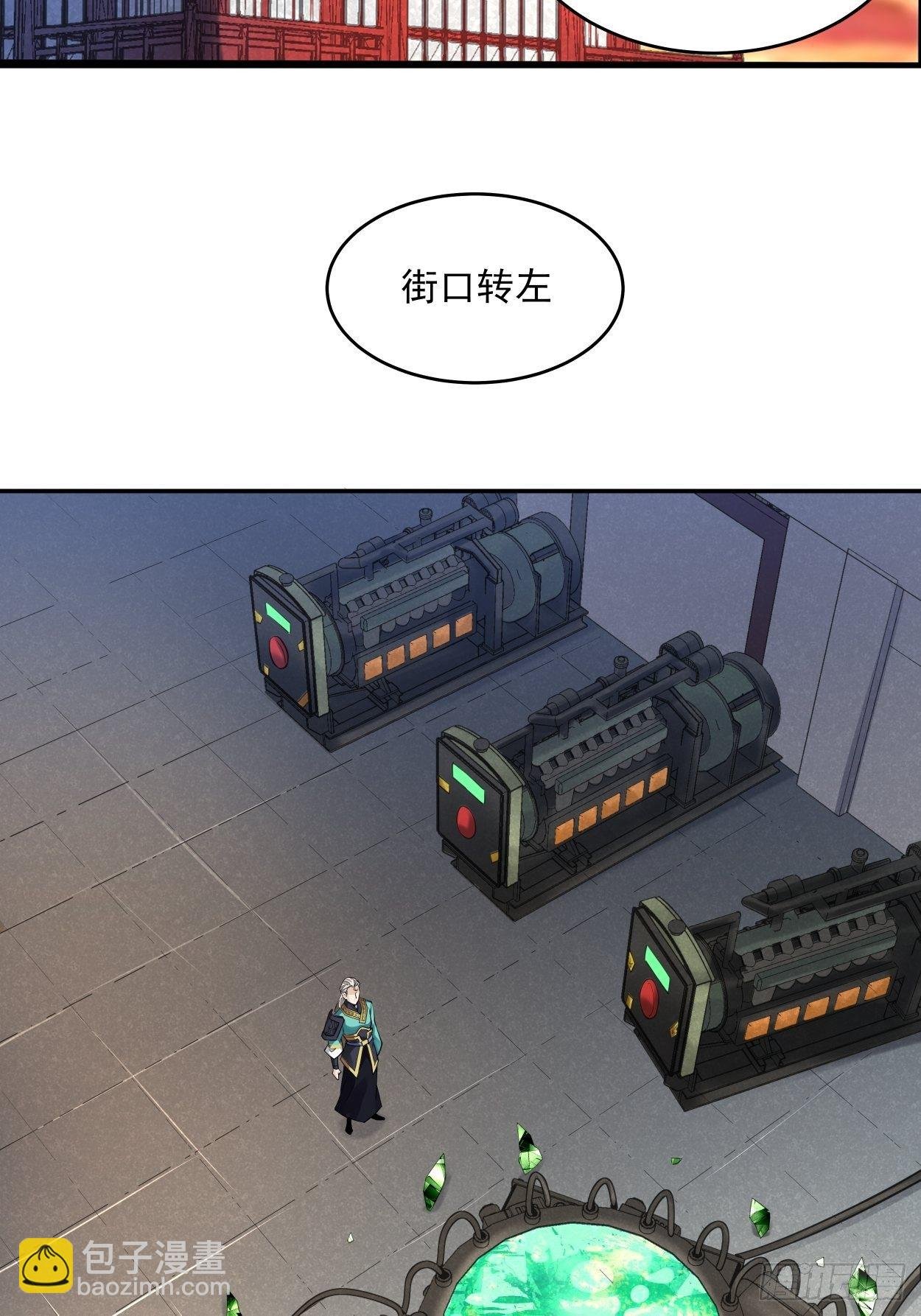 第六回 帝国守门人