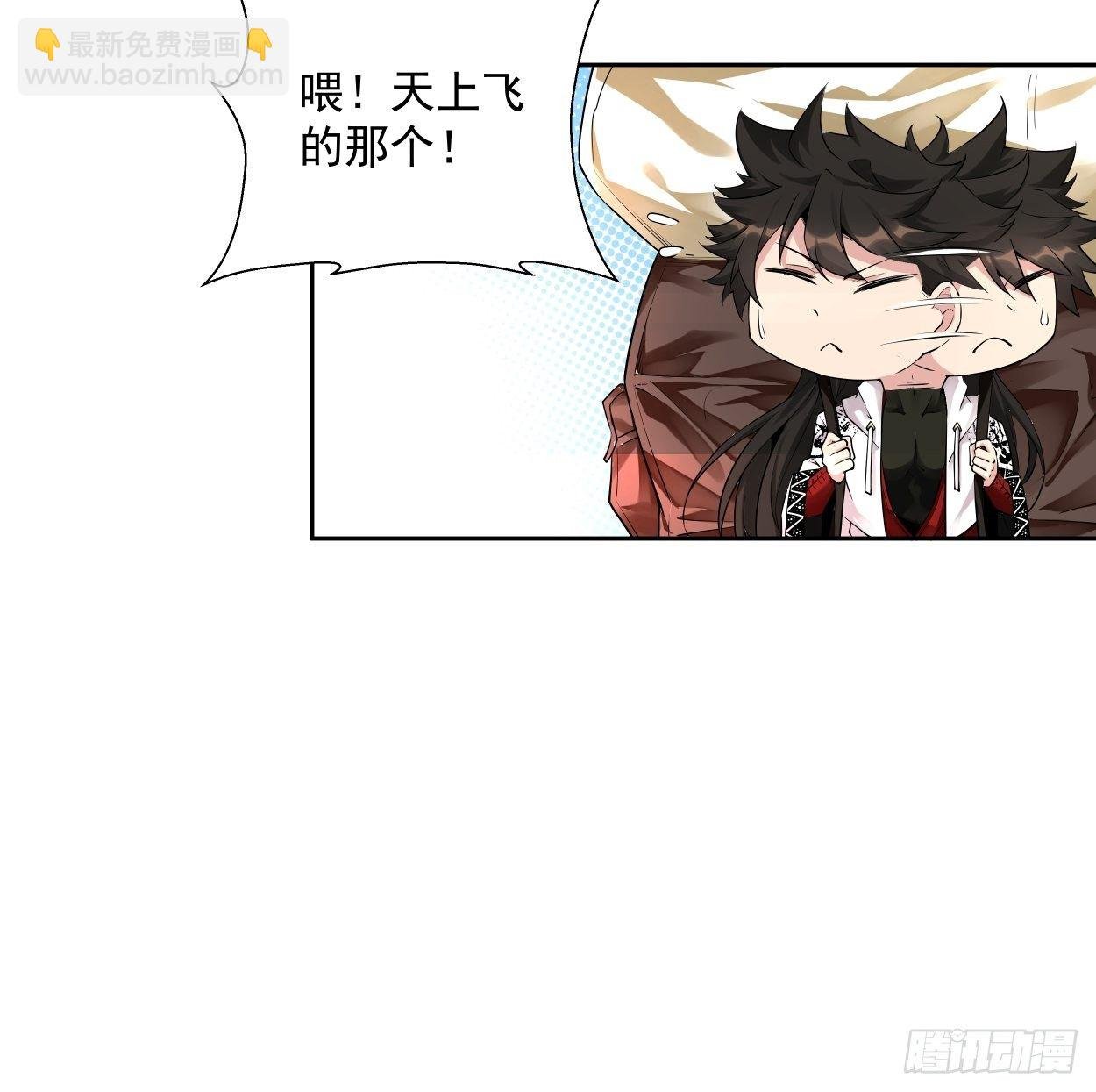 第六回 帝国守门人