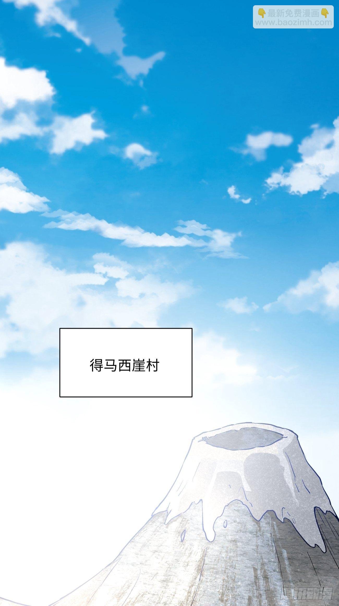 第七十回 我命由我