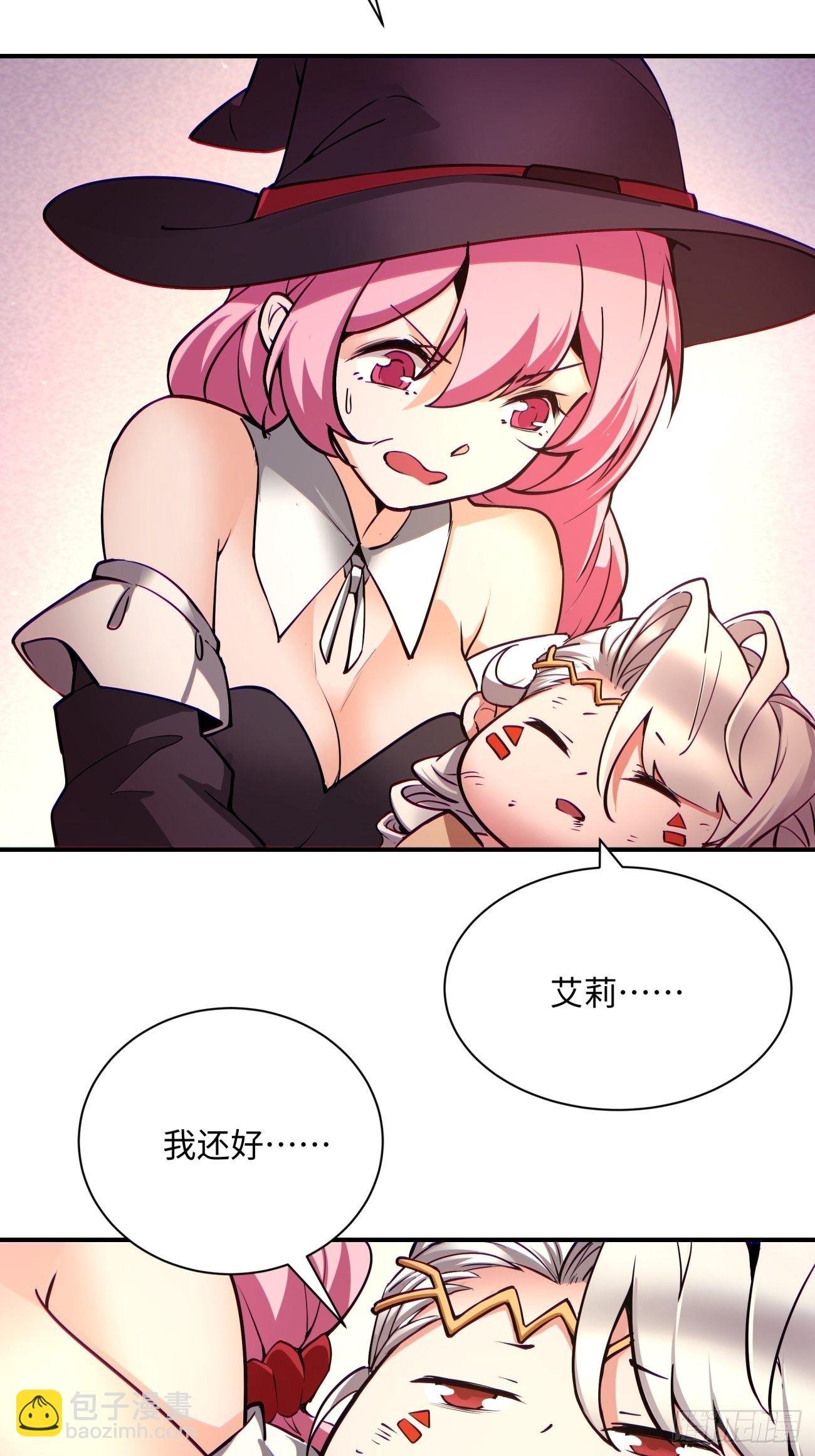 第七十二回 财神号