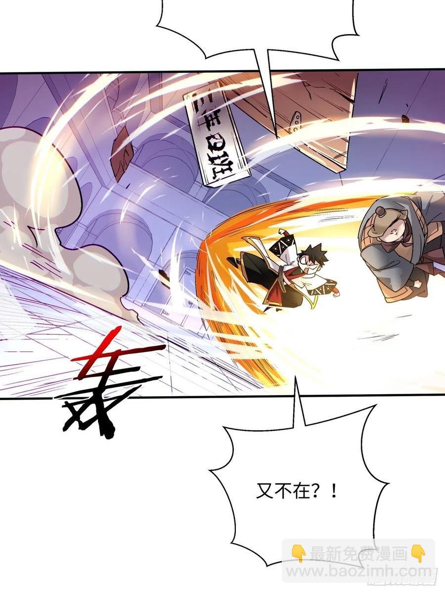 第七十五回 失去人质