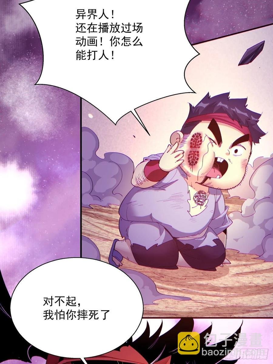 第七十五回 失去人质