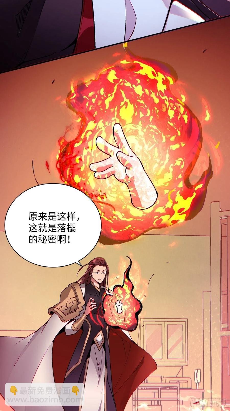 第七十七回 获得猪蹄一只