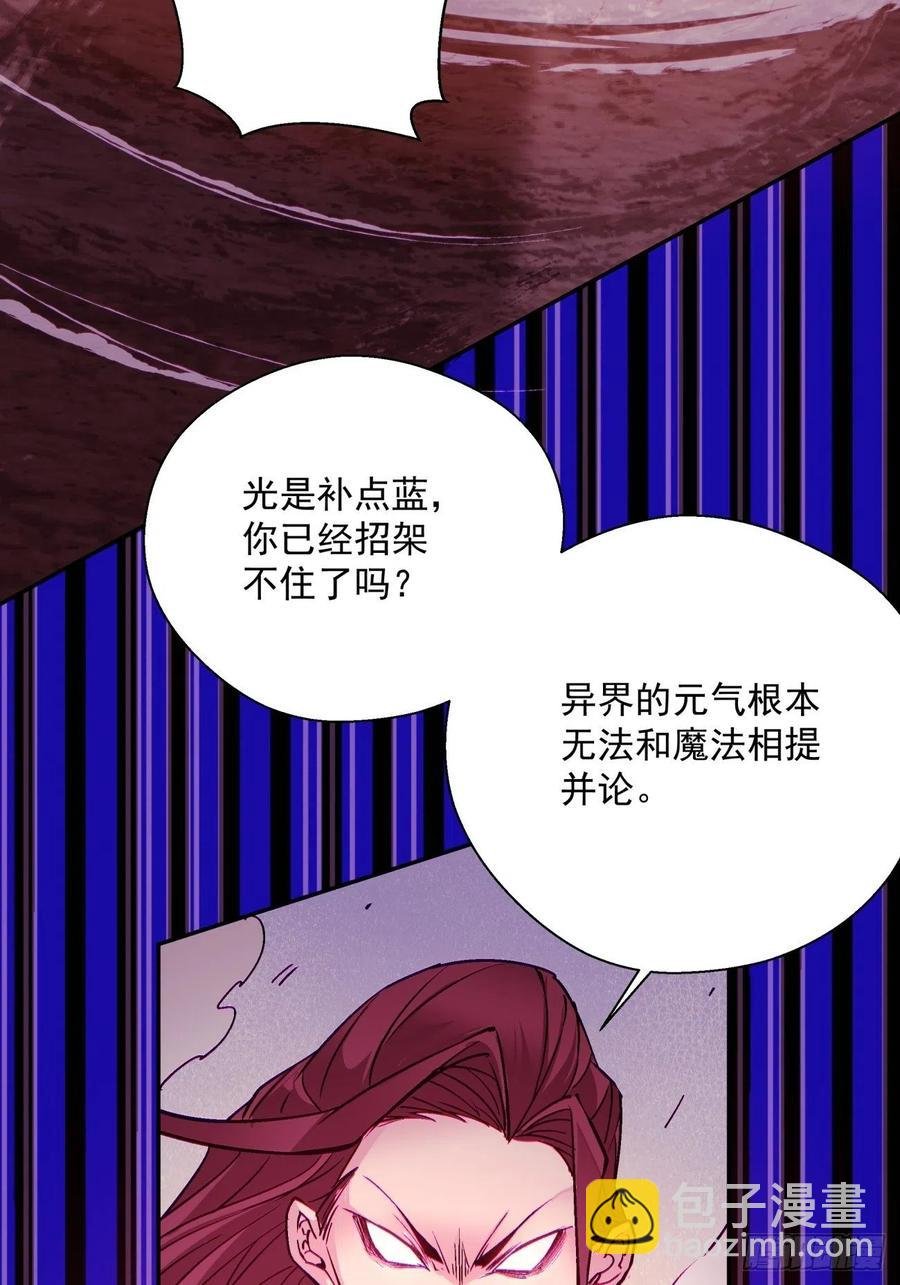 第七十七回 获得猪蹄一只