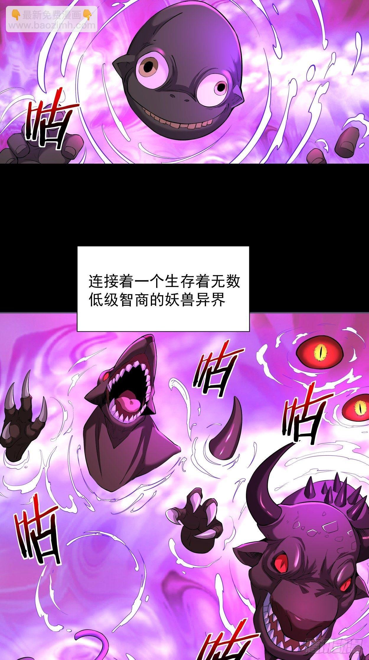 第七回 白发魔女樱？