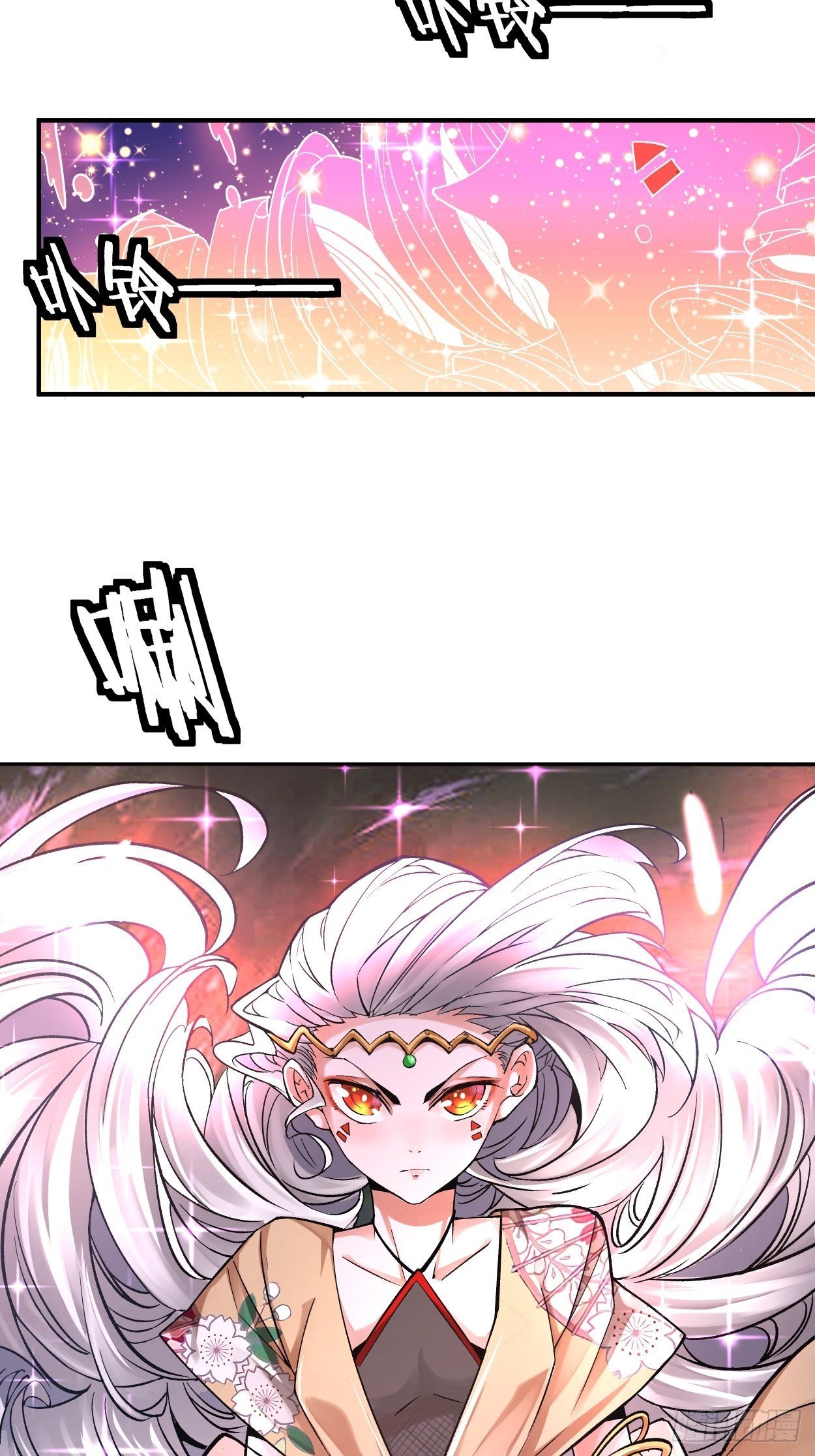 第七回 白发魔女樱？