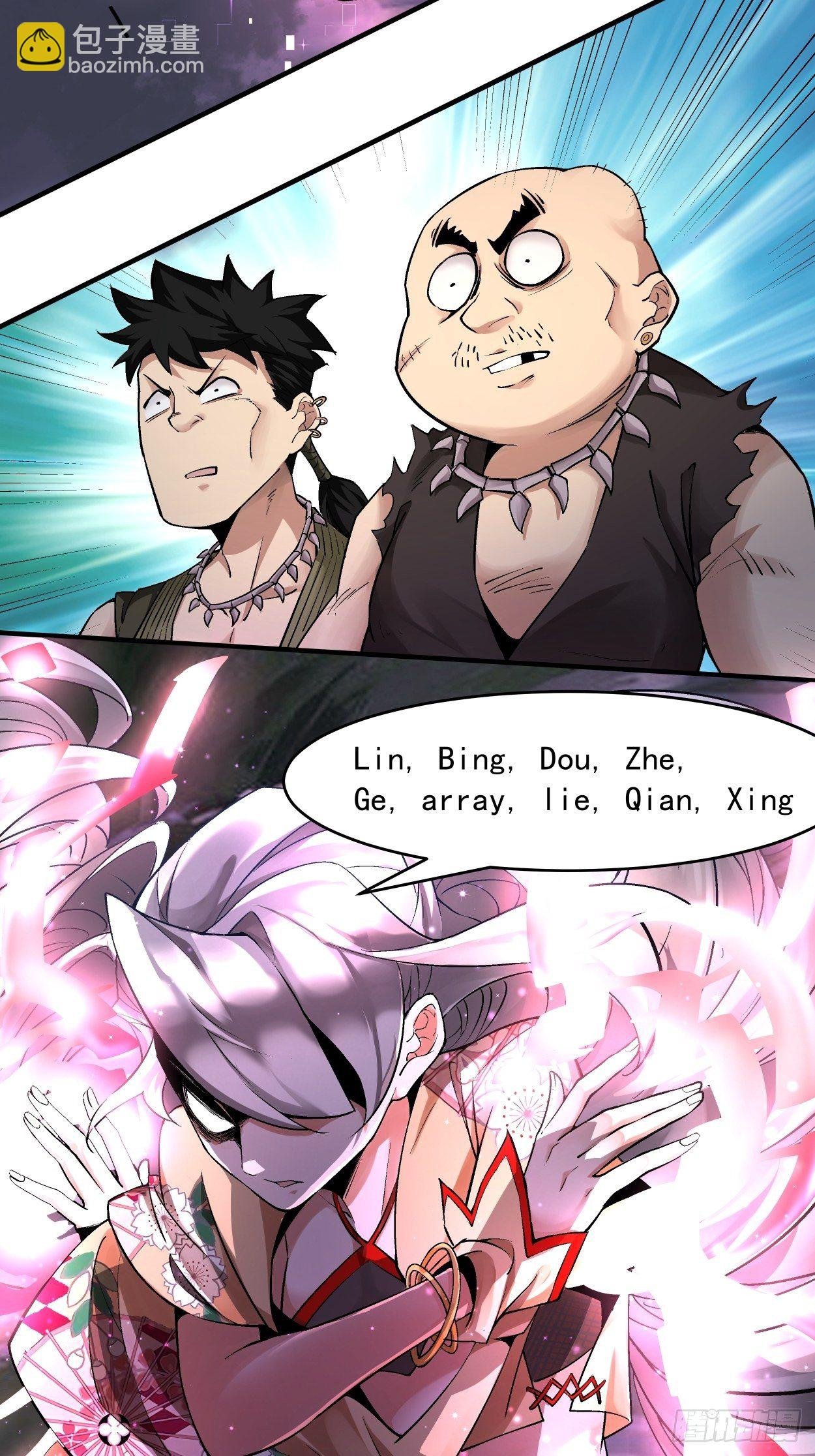 第七回 白发魔女樱？