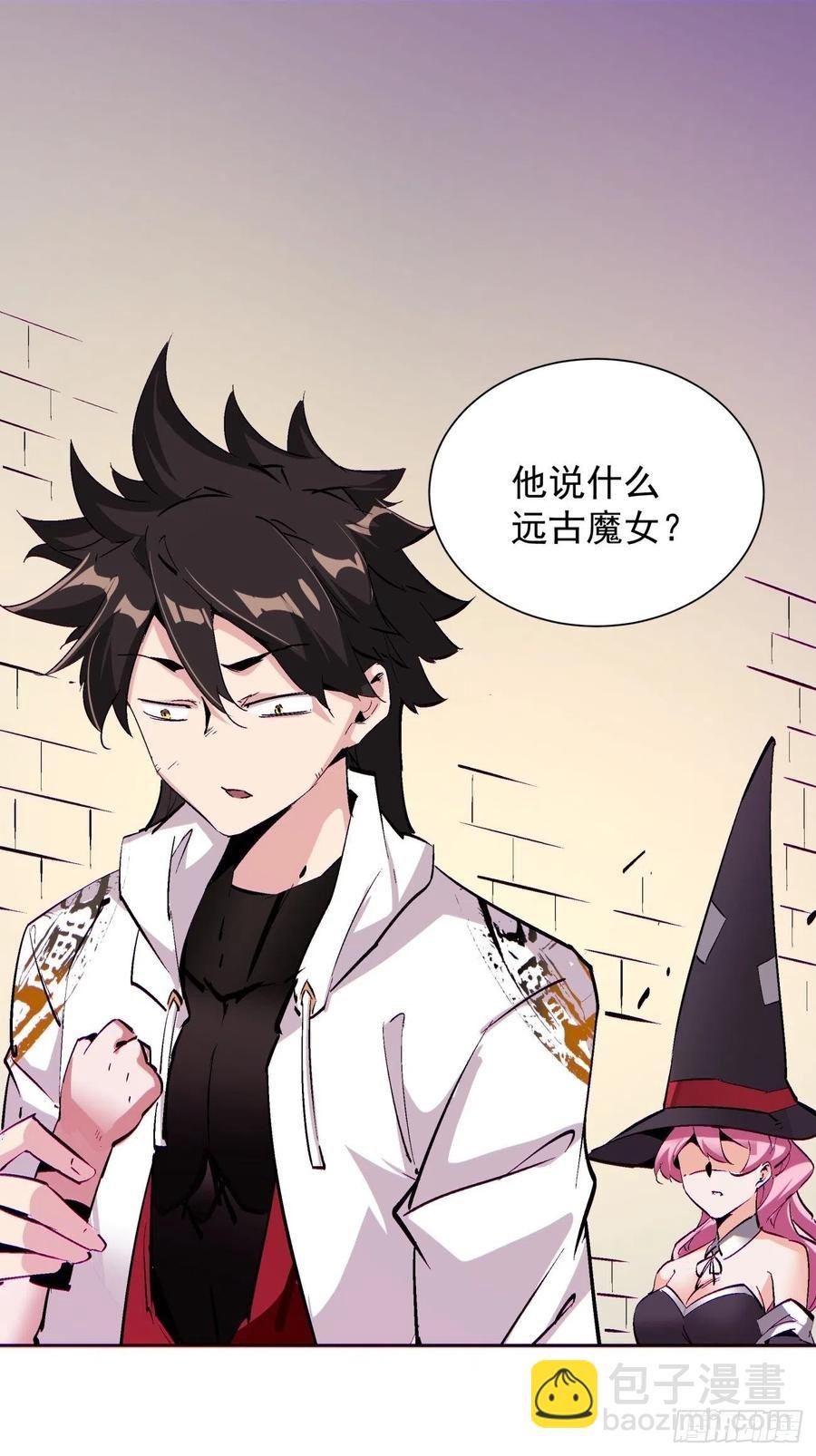 第七十八回 交出另一只猪蹄