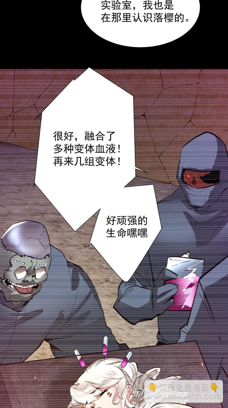 第七十八回 交出另一只猪蹄