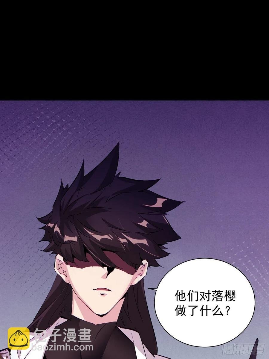 第七十八回 交出另一只猪蹄