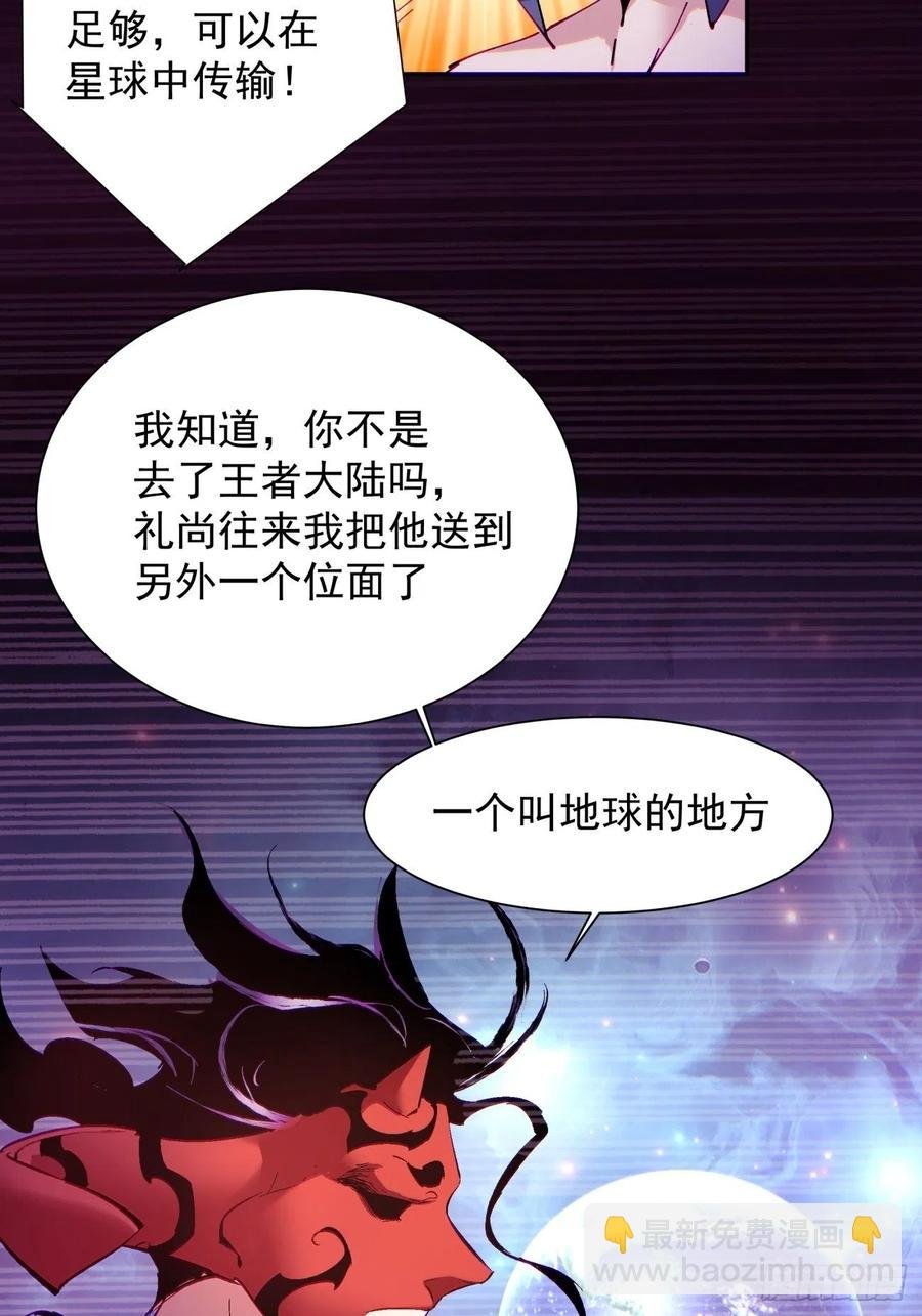 第七十八回 交出另一只猪蹄