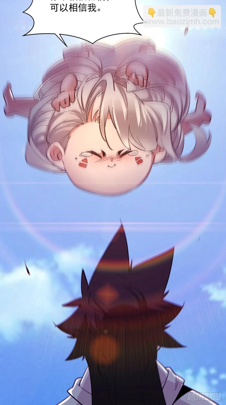 第七十九回 我爸来了！