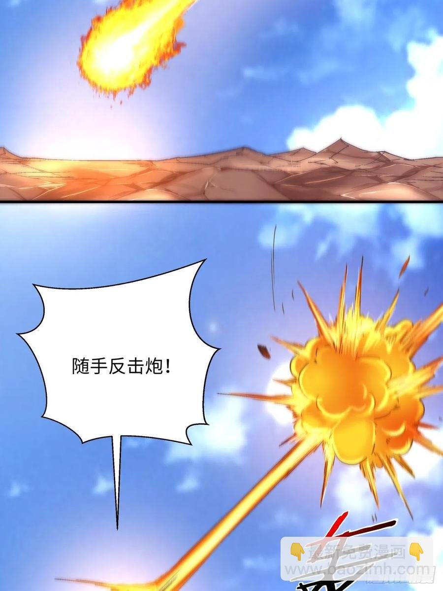 第八十回 谈笔生意呗