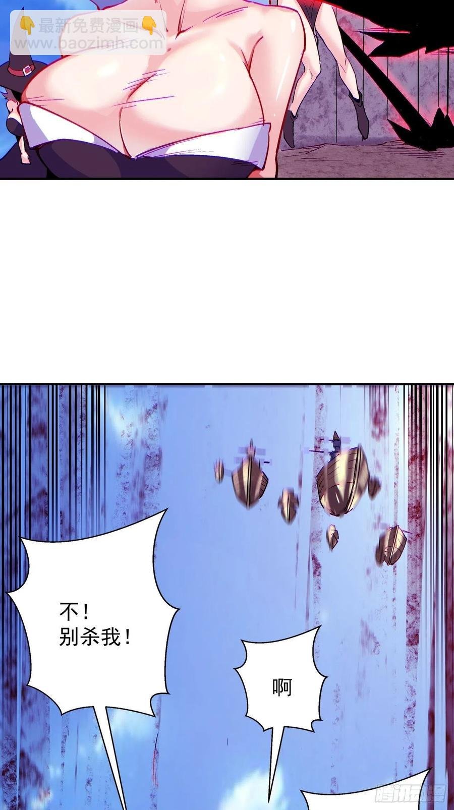 第八十一回 筹码
