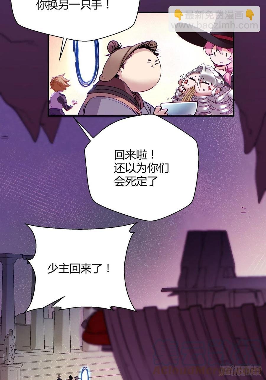 第八十一回 筹码