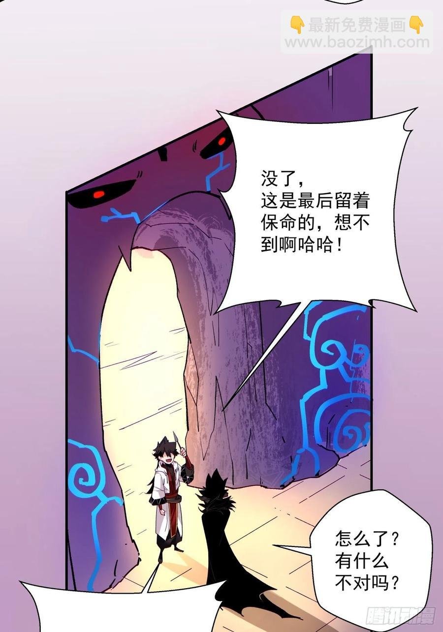 第八十二回 圣殿