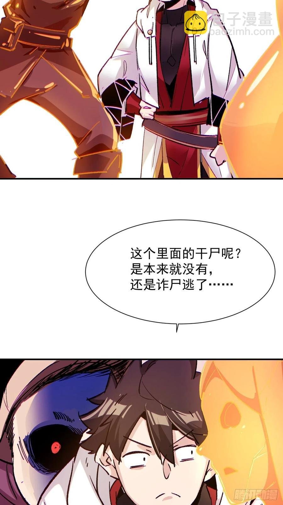 第八十二回 圣殿