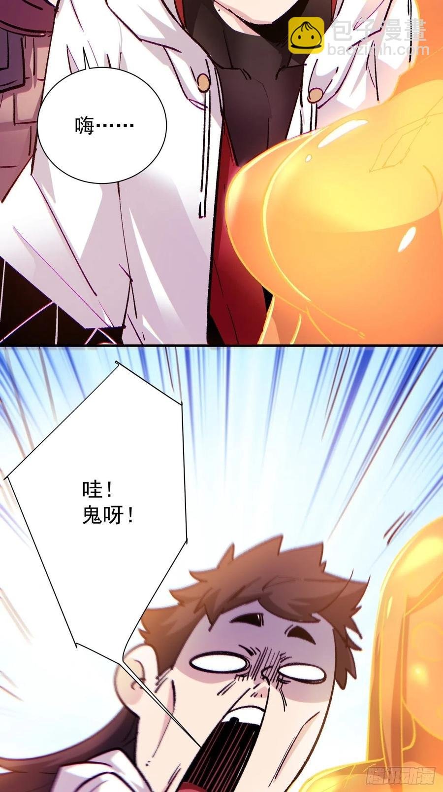 第八十二回 圣殿