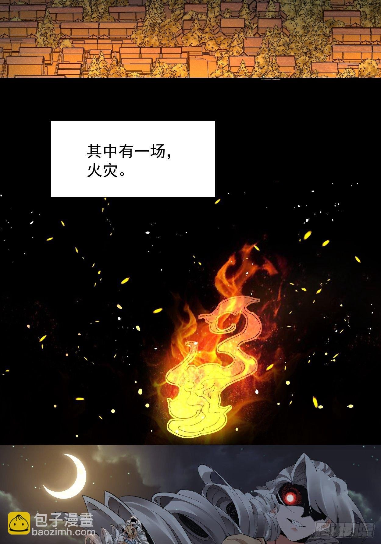 第八回 有一位姑娘