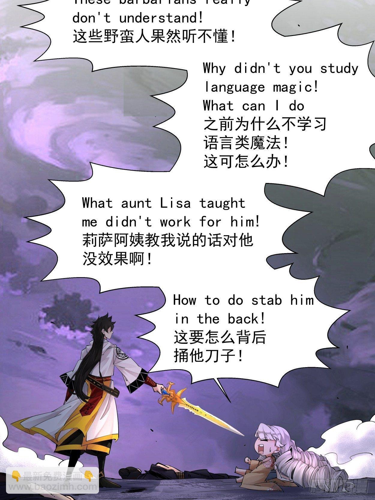 第八回 有一位姑娘