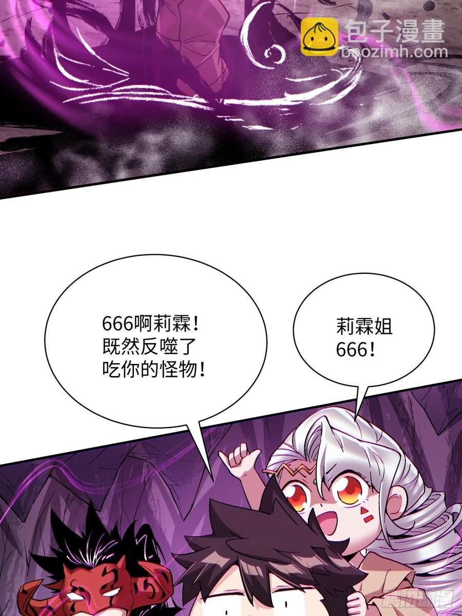 第八十八回 快把门关上