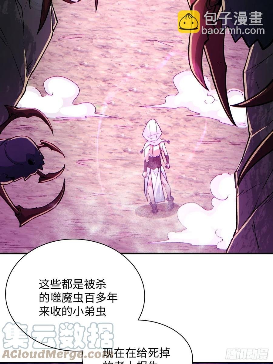 第八十八回 快把门关上