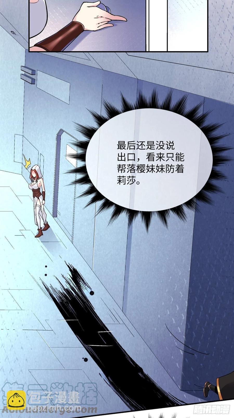 第九十六回 女巫大赛