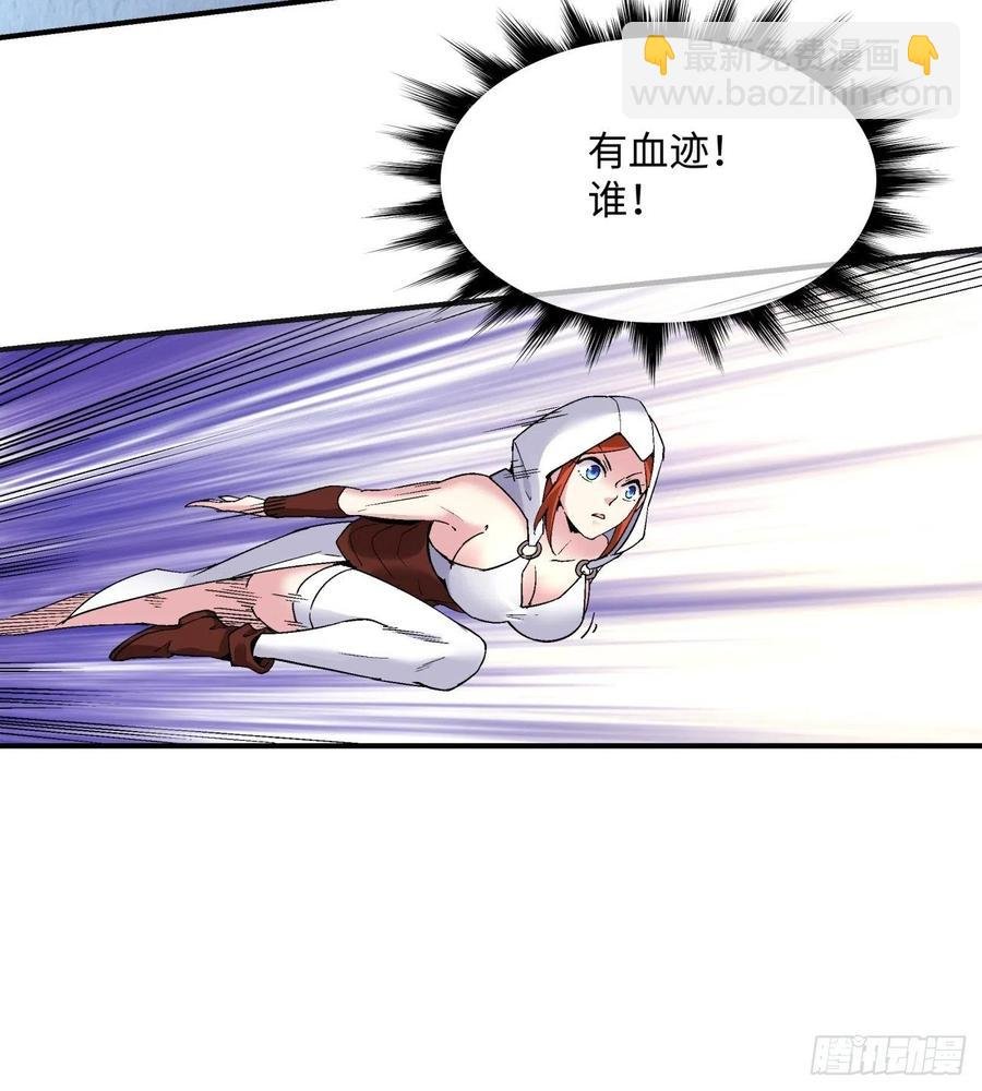 第九十六回 女巫大赛