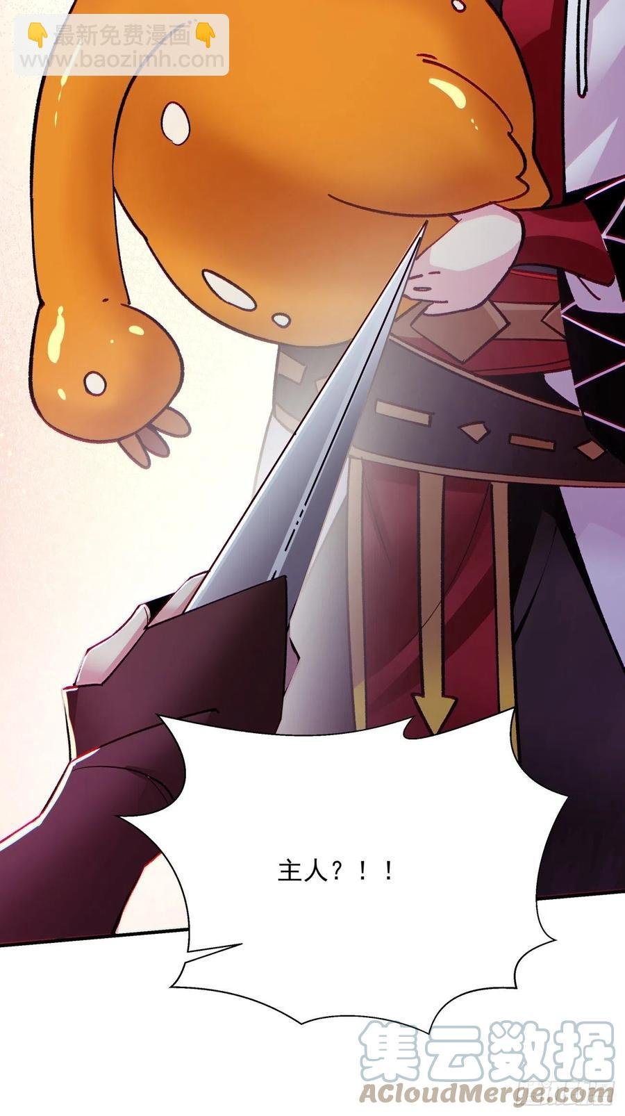 第九十六回 女巫大赛