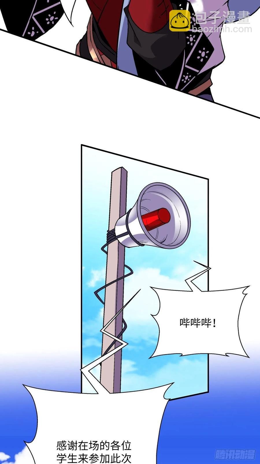 第九十六回 女巫大赛