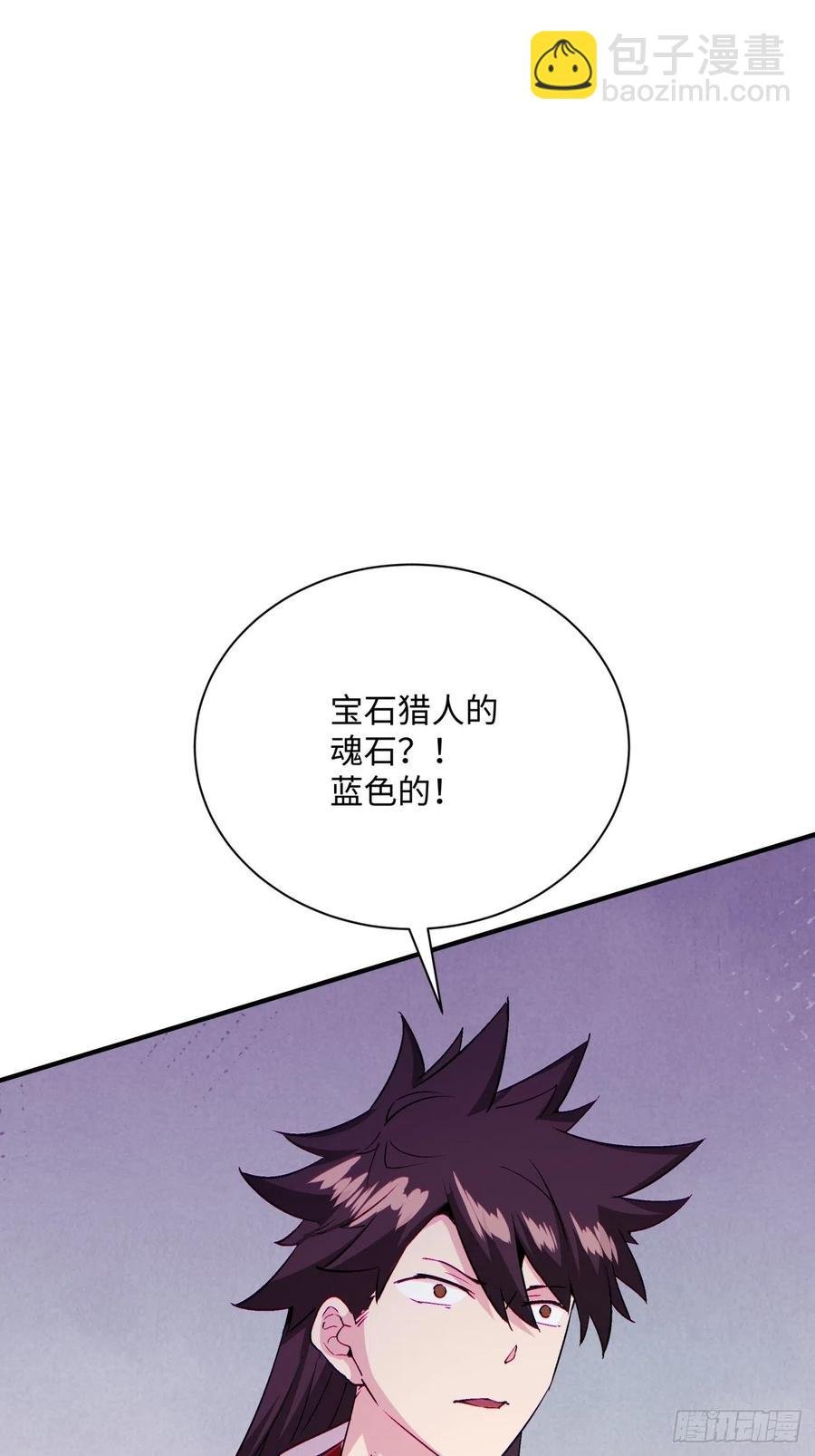 第九十回 秘境刷新