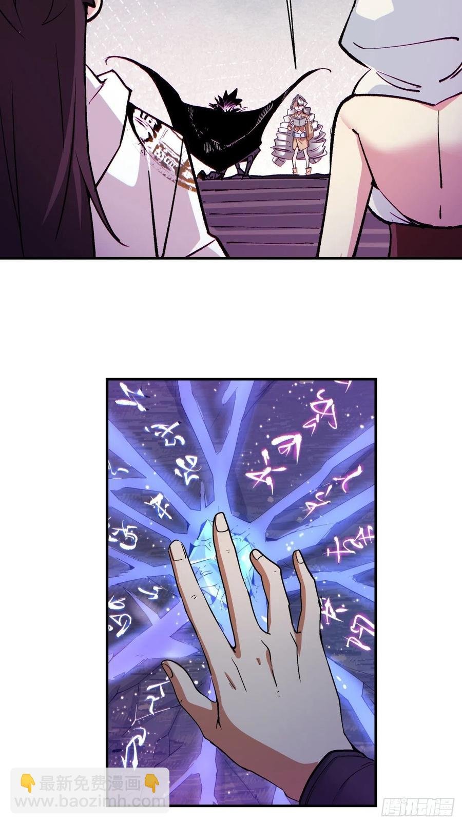 第九十回 秘境刷新