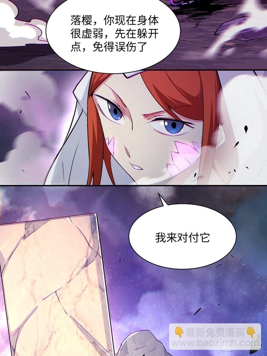 第九十回 秘境刷新