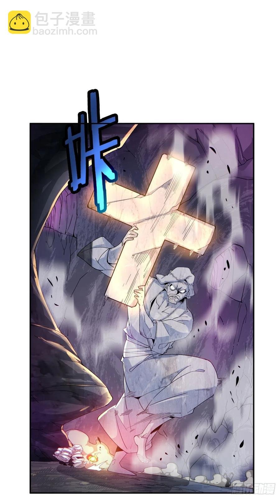 第九十回 秘境刷新