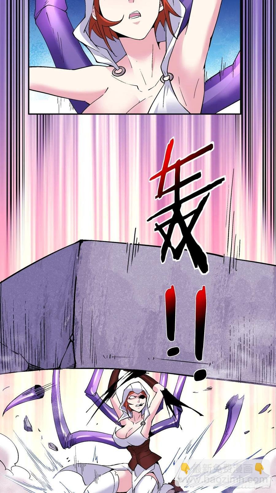 第九十回 秘境刷新