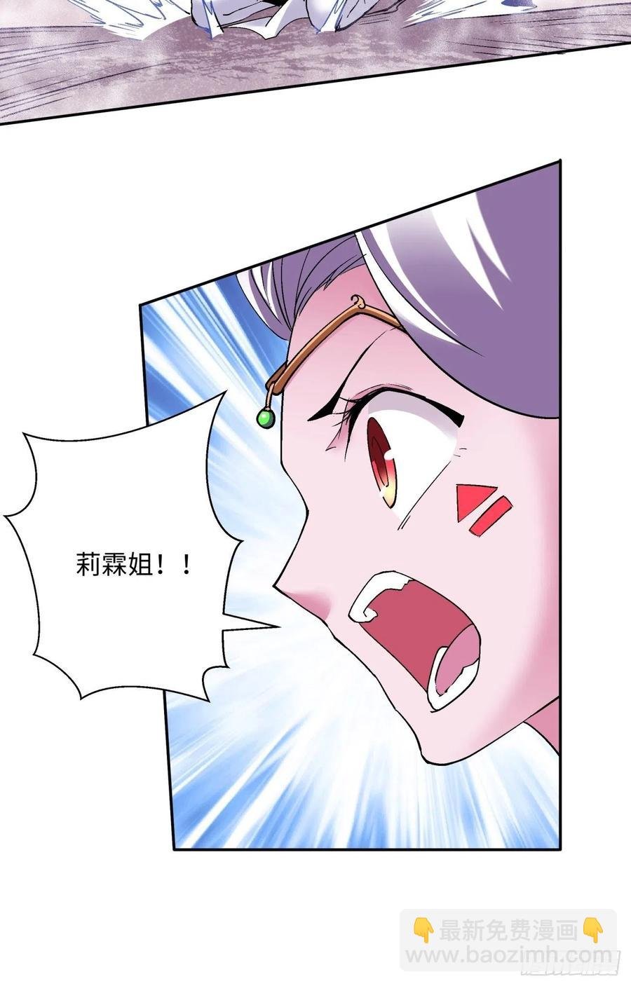 第九十回 秘境刷新