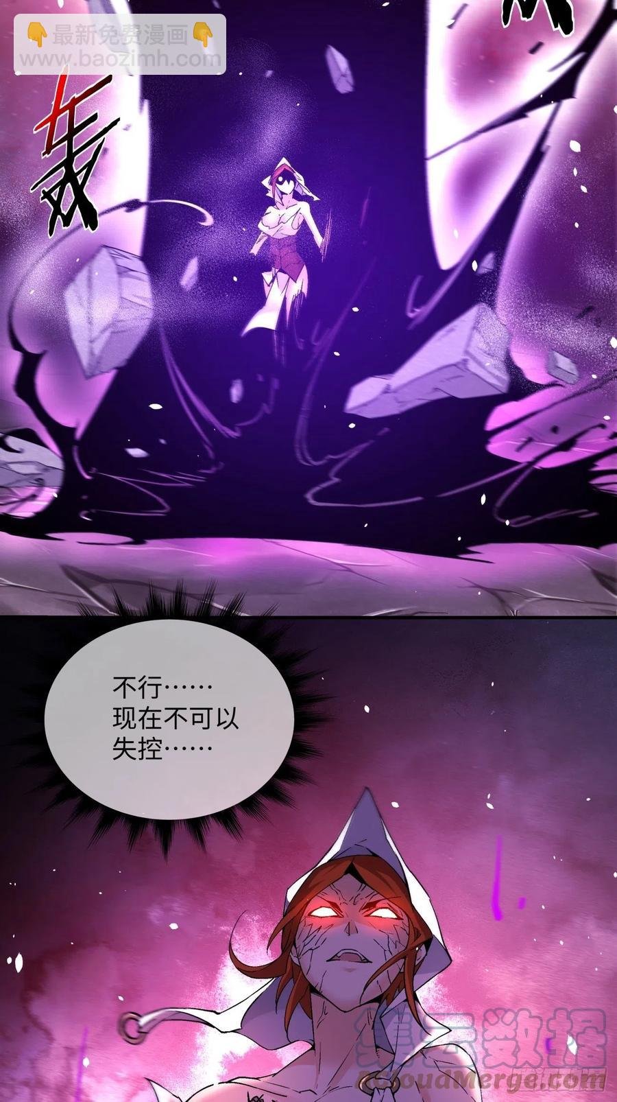 第九十一回 裤子穿好