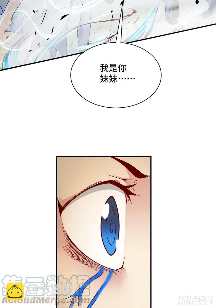 第九十一回 裤子穿好
