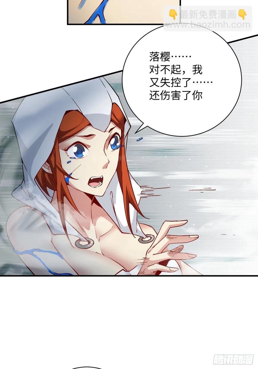 第九十一回 裤子穿好
