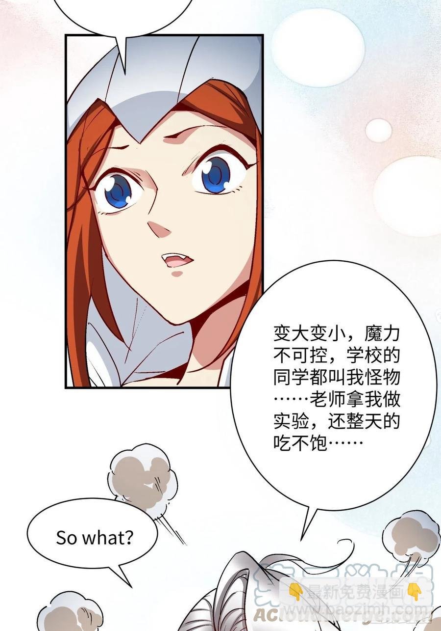 第九十一回 裤子穿好