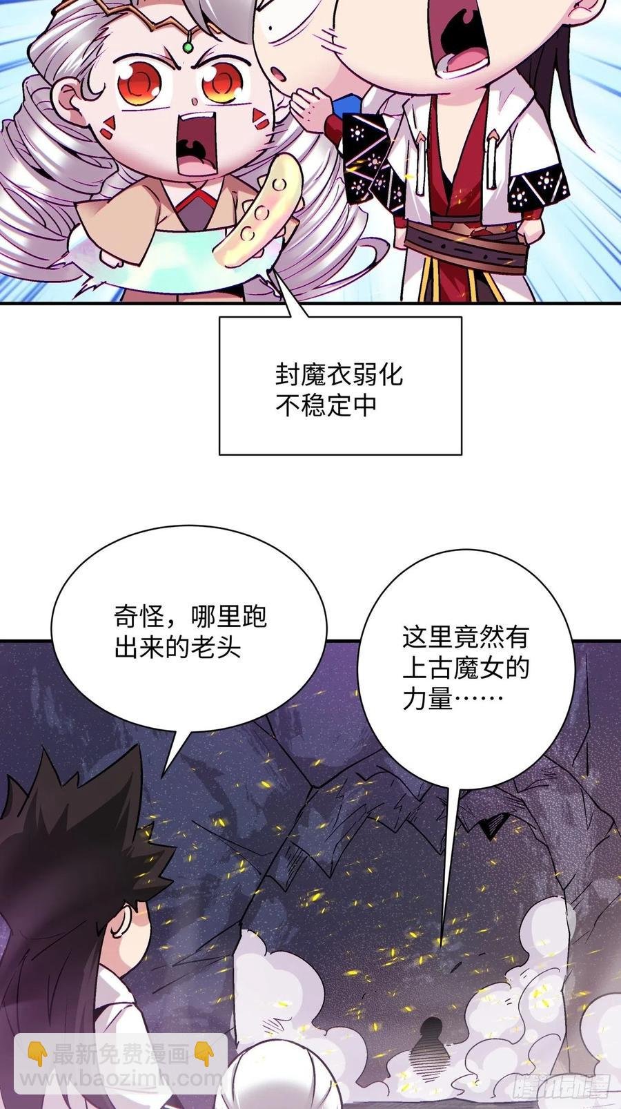 第九十一回 裤子穿好