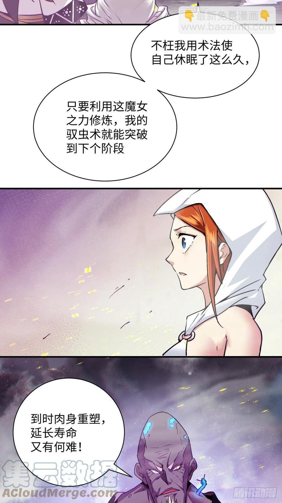 第九十一回 裤子穿好