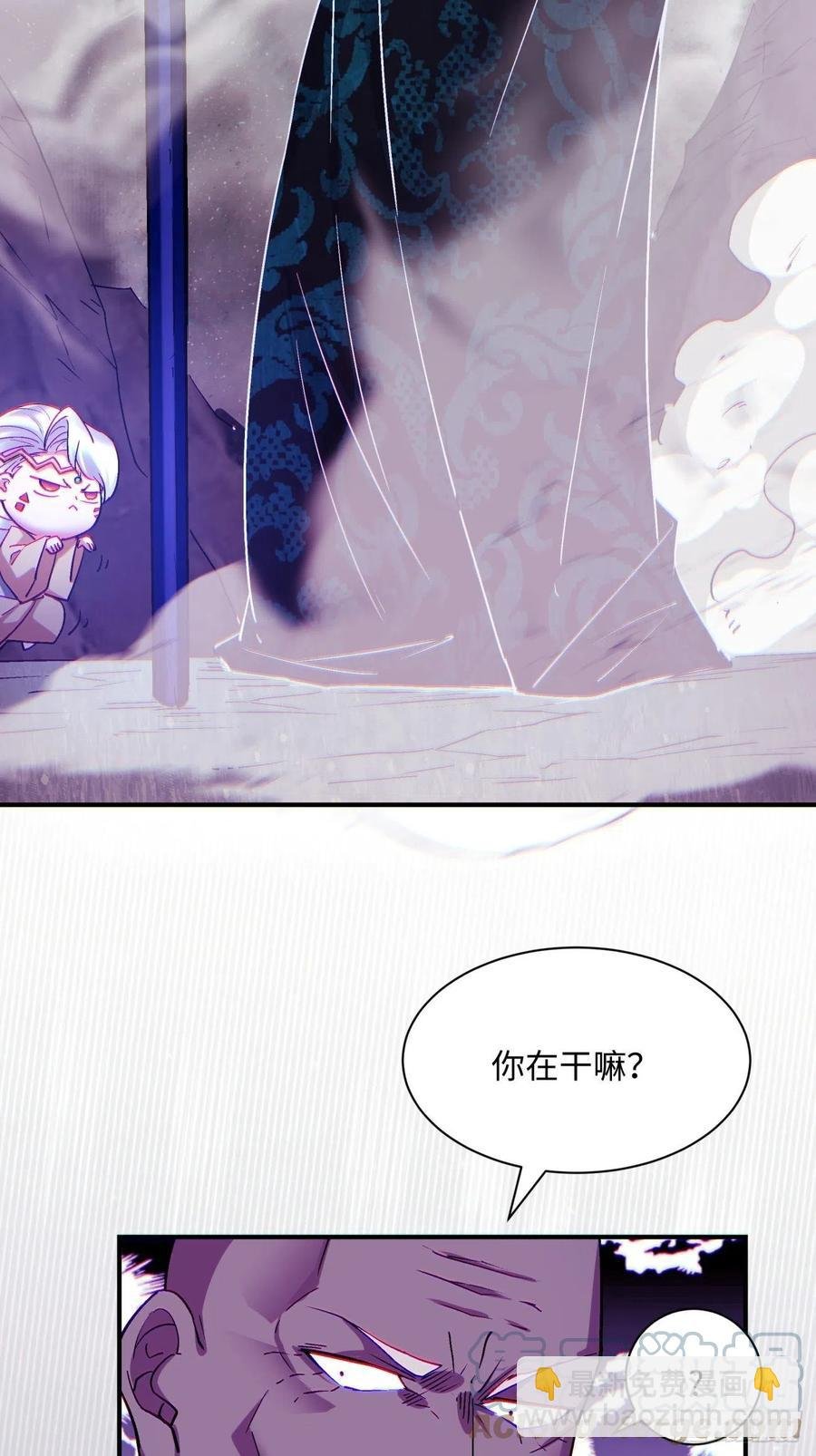 第九十二回 等价炼魂术