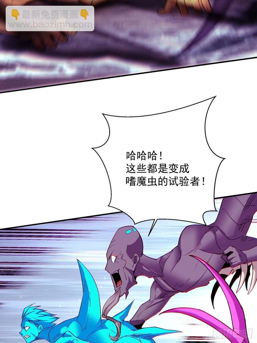 第九十三回 魔女之力