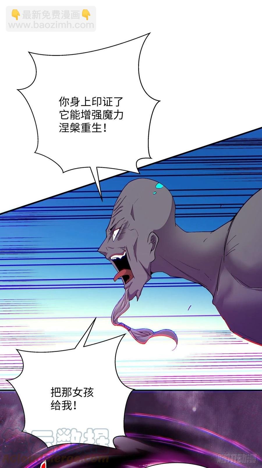 第九十三回 魔女之力