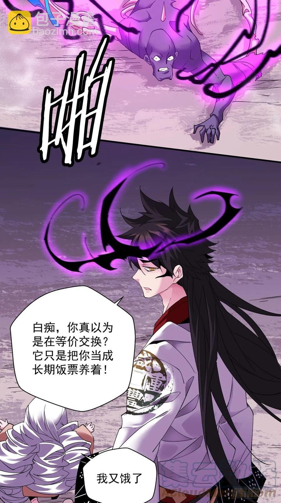 第九十三回 魔女之力