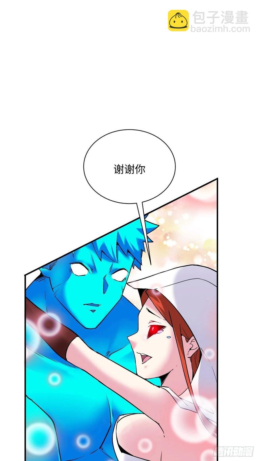 第九十四回 人间清醒菇